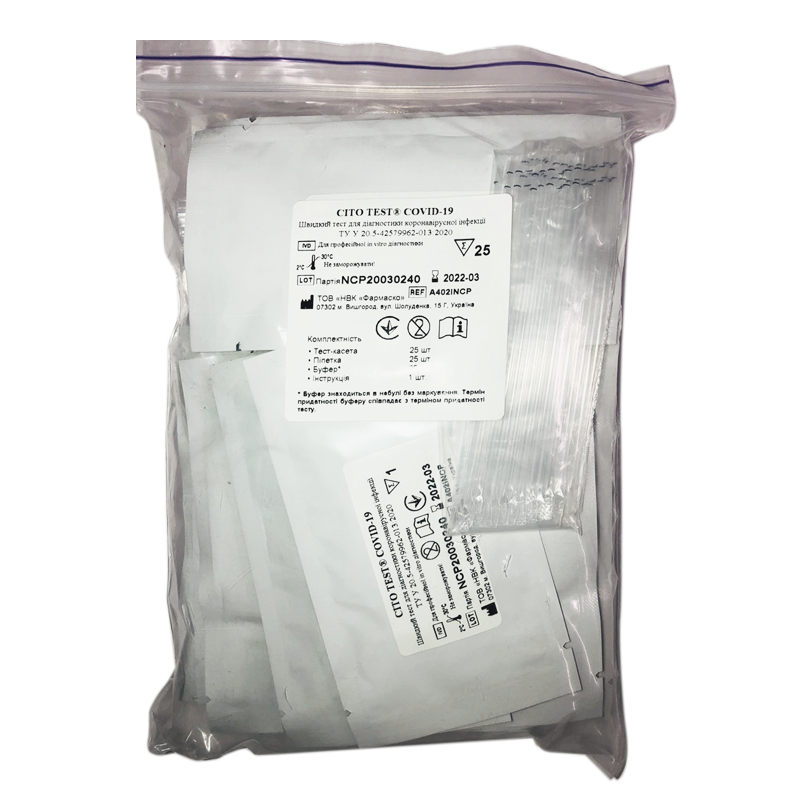 Швидкий тест для діагностики коронавірусної інфекції CITO TEST® COVID-19, №25